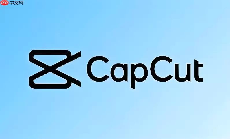 CapCut怎么用蒙版?遮罩效果进阶用法
