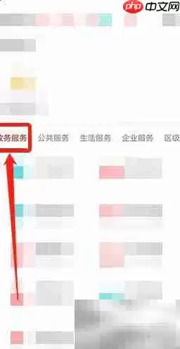 北京居住证办理指南