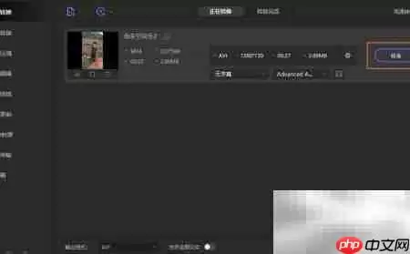 Mac上快速转换MP4为A VI