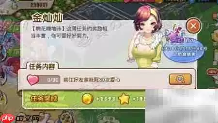 金灿灿棉花糖地砖