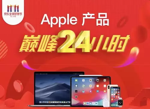 京东白条24小时人工客服电话是多少