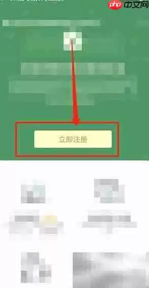 出租车商业二维码申请指南