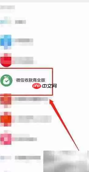 出租车商业二维码申请指南