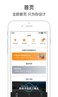 车旺大卡app如何查看汽车位置-车旺大卡app怎样查询汽车位置