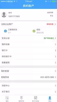 小星记账手机版如何设置导入微信支付账单数据