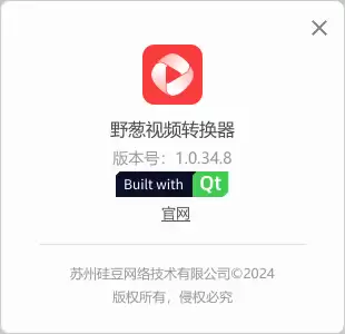 野葱视频转换器怎么压缩视频