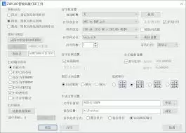 cad批量打印怎么使用