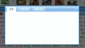 4399游戏盒账号异常怎么解决