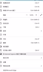 360浏览器审查元素灰色用不了怎么办