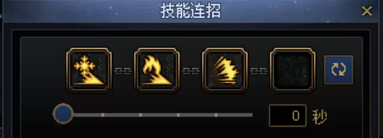 DNF阿修罗一键连招技能怎么选_DNF阿修罗一键连招技能推荐