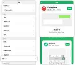 OpenClaw微信个人号能否接-OpenClaw微信个人号可不可以接