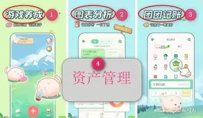 团团记账怎么查看往年资产趋势-团团记账如何看过去资产走势