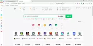 如何设置360浏览器主页-360安全浏览器设置主页的方法