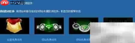 QQ空间播放器位置调整方法