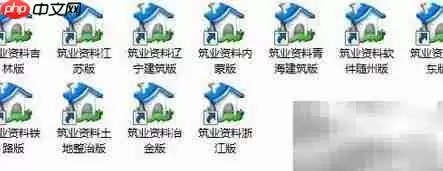快速将CAD图插入资料软件