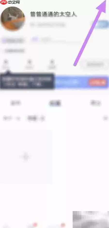句子控绑定微博教程