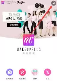 美妆相机如何关闭音效