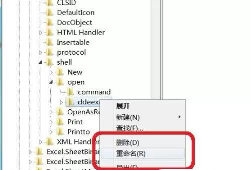 Excel怎么打开两个独立窗口?excel窗口独立打开不重叠的方法