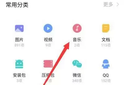 网易云音乐怎么下载mp3格式