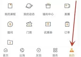 雨果跨境app身份认证在哪里操作