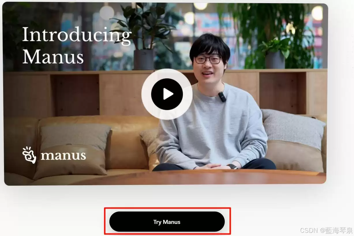 如何获取manus邀请码