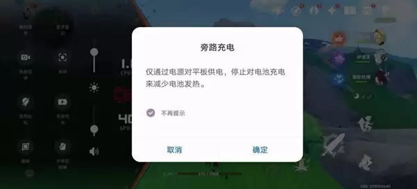 联想拯救者Y70新一代上手：第五代骁龙8性能释放迅猛