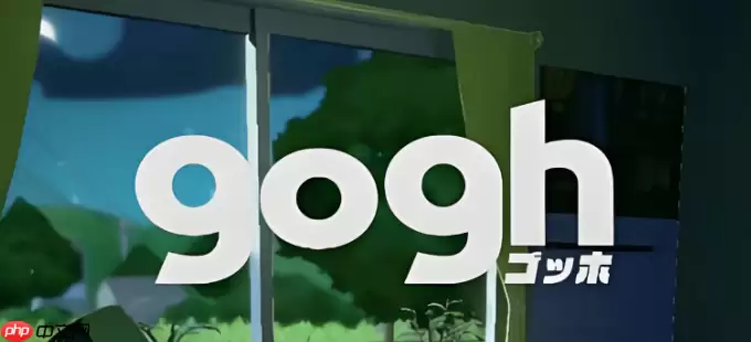 gogh作品展示区入口_gogh创作者平台入口