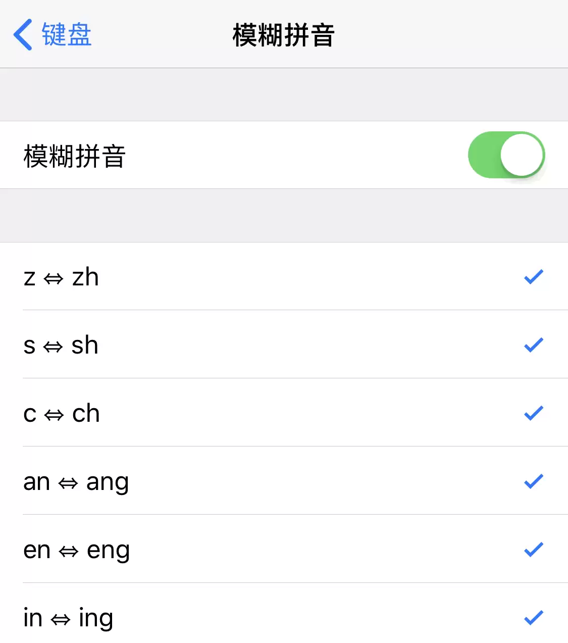 新手入门技能(三):iPhone 11 隐藏的输入法技巧 新手入门技能(三):iPhone 11 隐藏的输入法技巧