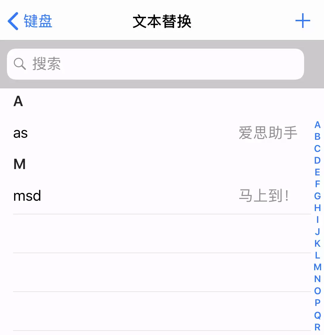 新手入门技能(三):iPhone 11 隐藏的输入法技巧 新手入门技能(三):iPhone 11 隐藏的输入法技巧