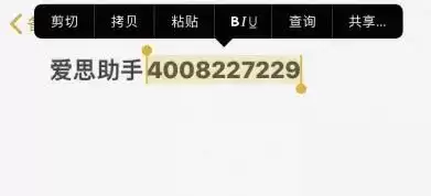 新手入门技能(三):iPhone 11 隐藏的输入法技巧 新手入门技能(三):iPhone 11 隐藏的输入法技巧
