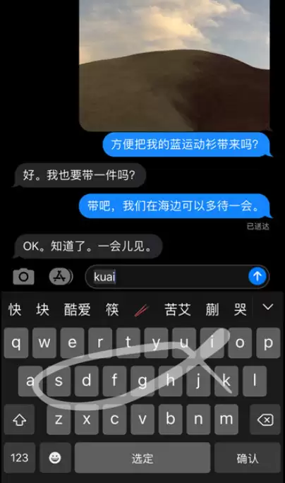 新手入门技能(三):iPhone 11 隐藏的输入法技巧 新手入门技能(三):iPhone 11 隐藏的输入法技巧