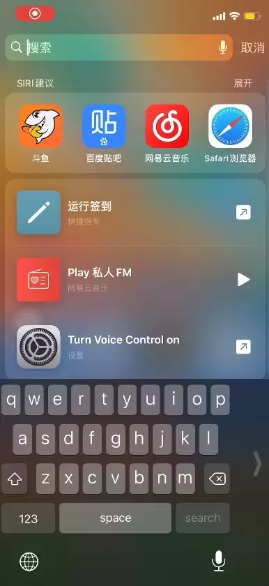升级iOS 13后,如何锁定第三方键盘? 升级iOS 13后,如何锁定第三方键盘?