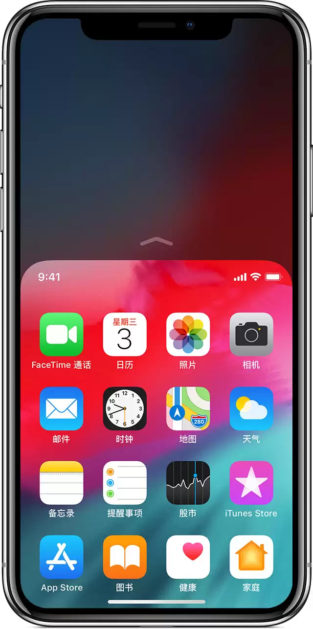 iPhone 11 屏幕太大无法单手操作?试试这个操作 iPhone 11 屏幕太大无法单手操作?试试这个操作