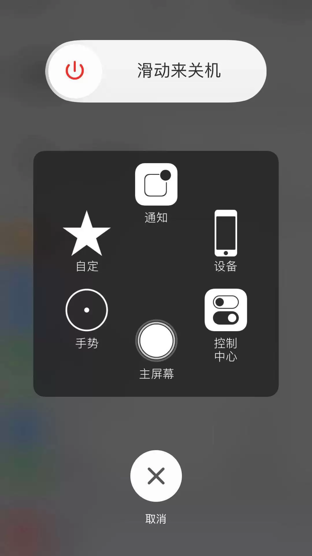 iPhone 如何快速清理运存? iPhone 如何快速清理运存?