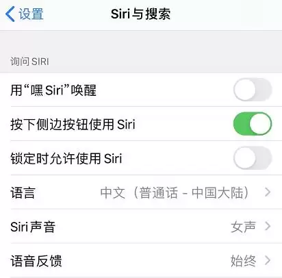 iPhone 无法正常使用“嘿Siri”功能，如何解决？