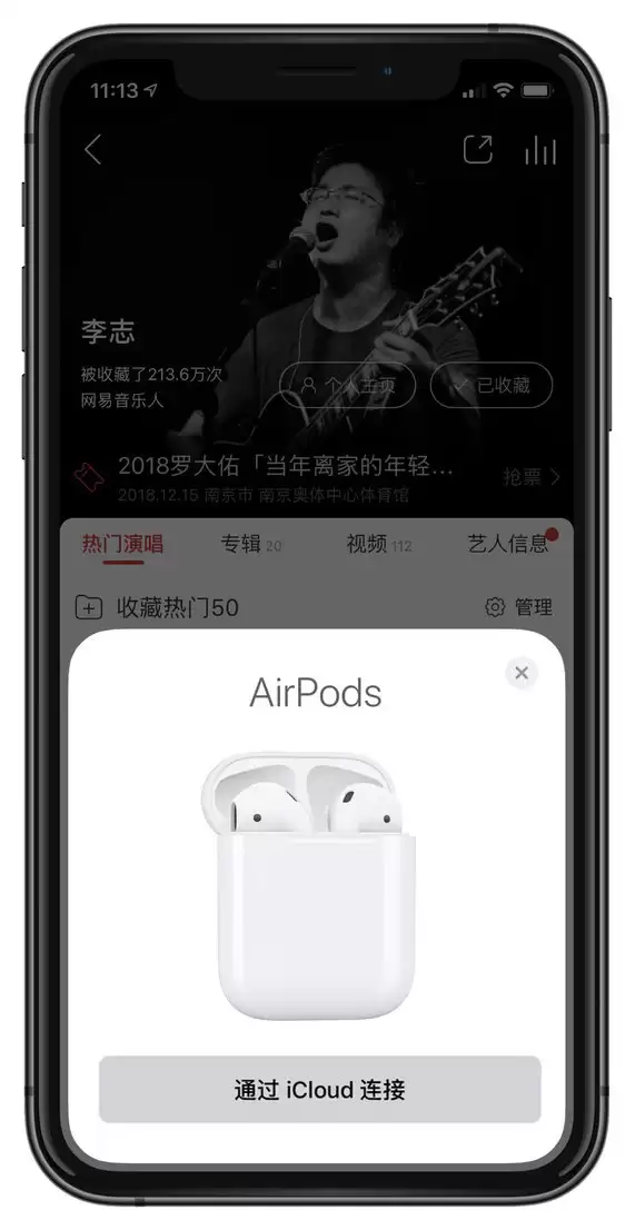 升级 iOS 13.2 Beta 3 后 AirPods 无法配对的解决办法 升级 iOS 13.2 Beta 3 后 AirPods 无法配对的解决办法