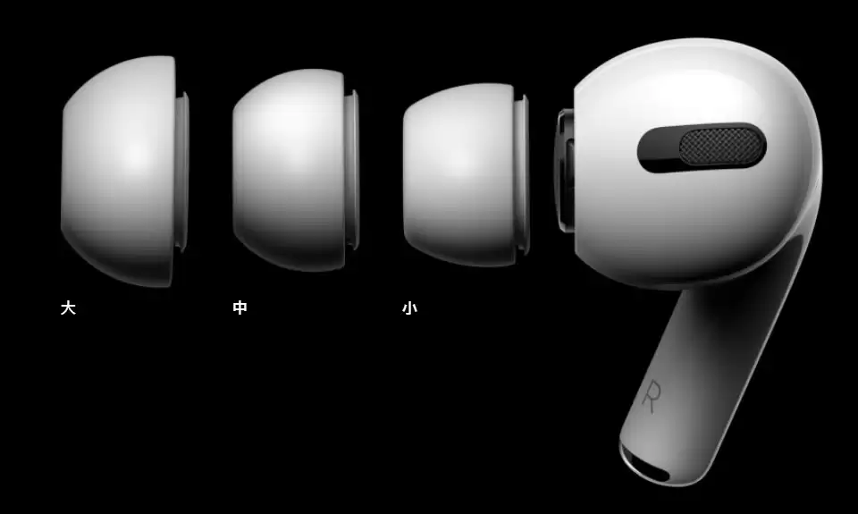 AirPods Pro 究竟 Pro 在哪? AirPods Pro 究竟 Pro 在哪?