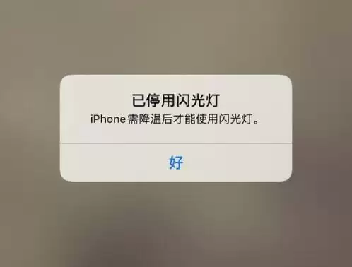 iPhone 在户外拍摄时出现无画面的情况怎么办? iPhone 在户外拍摄时出现无画面的情况怎么办?