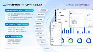 MuleRun怎样生成招聘筛选标准-MuleRun如何制定招聘筛选标准