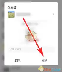 大润发优鲜如何设置密码