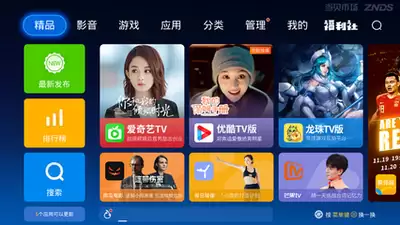 搜狐视频如何投屏到电视