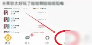 王者营地怎么看对局回放
