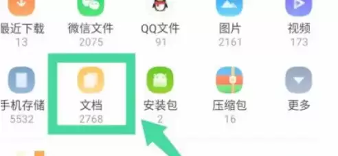 腾讯文档内容误删无法撤销恢复怎么办