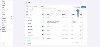 微灵AI如何导入知识库