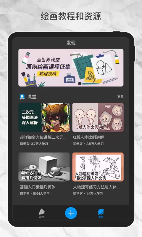 画世界pro怎么制作水印-画世界pro水印制作方法