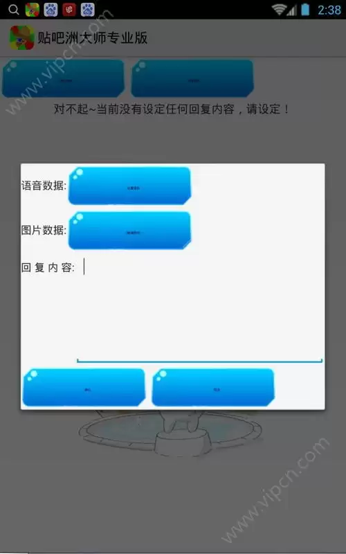 酷匠阅读app如何进行发帖-酷匠阅读app怎样去发帖