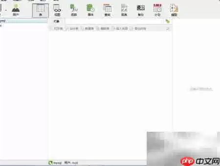 Na vicat复制表结构与数据