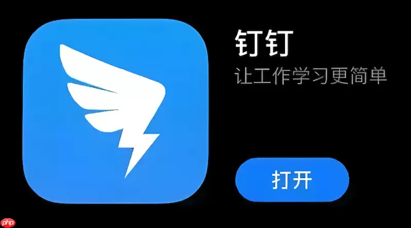 钉钉怎样设置排班_轮班制排班教程【排班】