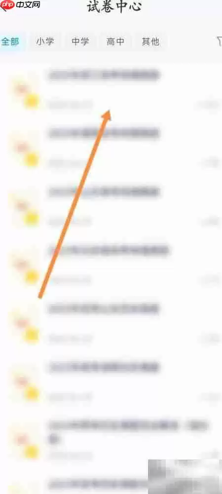 139邮箱如何查看试卷内容