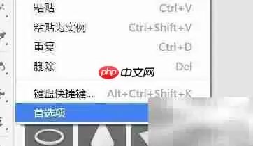 设置dimension紧凑界面间距